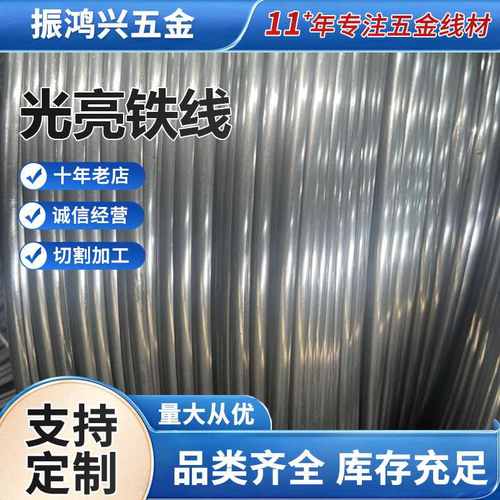 冷拉扁铁线烧烤网架水抽冷轧折弯可调直光亮冷拉型扁钢丝光亮电镀