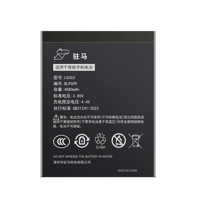 GUIB适用锤子坚果pro2电池pro2s原装pro手机pro3坚果R1/R2锤子m1/m1L更换大容量DT1901A魔改OC105/OC106原厂