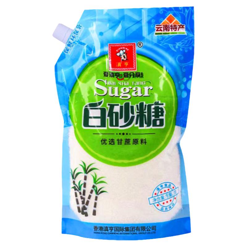 山乡翁白砂糖云南优质甘蔗
