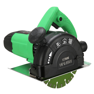 帮手6寸切割机水电开槽机混凝土石材切割机线槽切割云石机切墙机