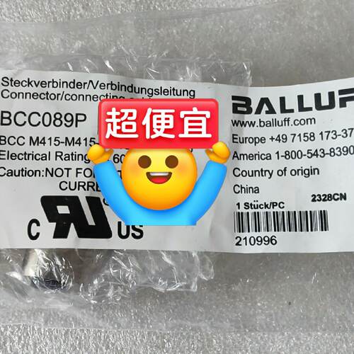 溢价-BALLUFF 巴鲁夫 BCC089P Y型接插器