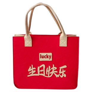 新款生日毛毡包空包手提袋红色加厚大号礼品袋回礼盒高级感毛毡袋