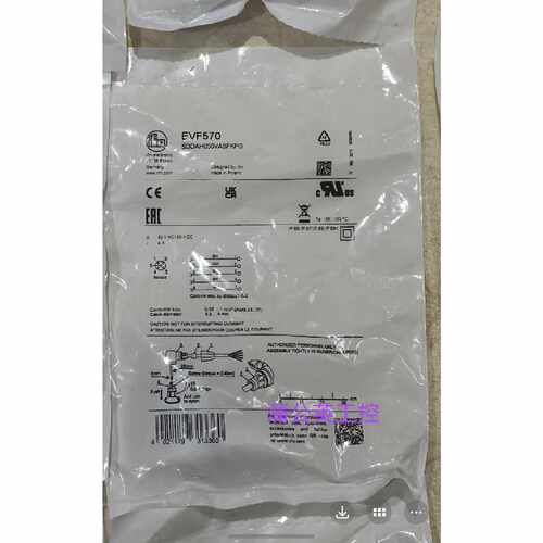询价-易福门EVF570