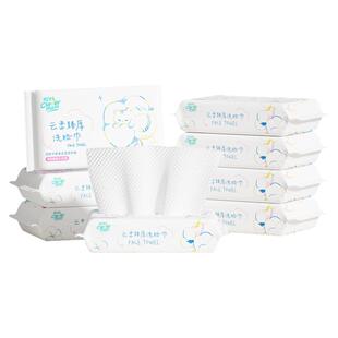 聪妈洗脸巾一次性加厚壁挂洁面巾新生婴儿棉柔巾悬挂擦脸绵柔巾zd