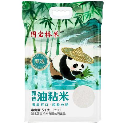 国宝桥米油粘米口感软糯5kg