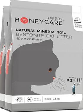 Honeycare 猫砂矿砂除臭低尘活性炭膨润土10公斤好命天生