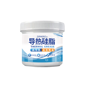 耐高温导热硅脂电脑CPU变频器
