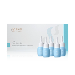 虞芙妮海茴香祛痘控油修护精华乳液补水保湿收缩毛孔淡化痘印粉刺