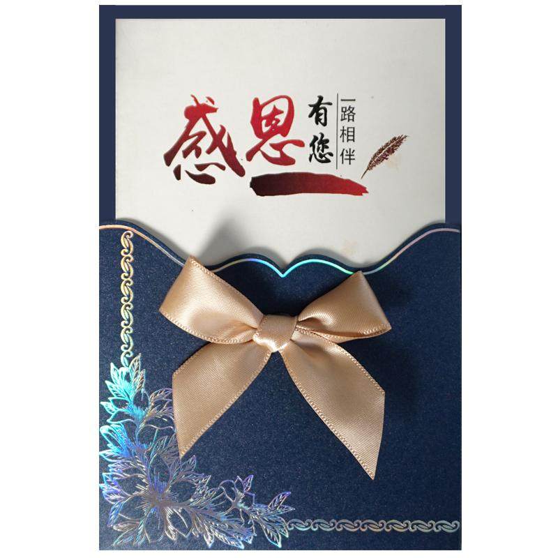 重阳节贺卡定制公司员工生日卡感恩小卡片明信片乔迁之喜信封高级