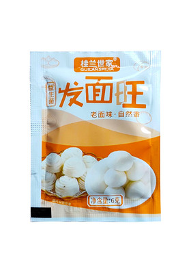 桂兰世家老面味益生菌发面旺
