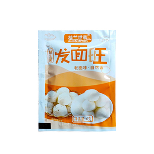 桂兰世家老面味益生菌发面旺发面宝酵母家用小包发酵自发速发粉
