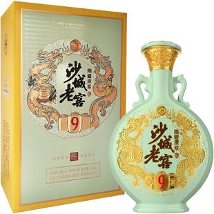 沙城老窖浓香白酒【新陶藏原浆9】中华老字号38度高端白酒礼盒