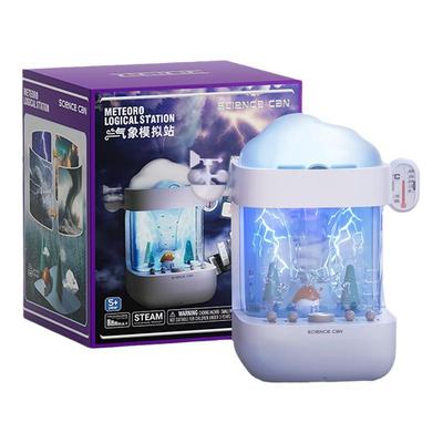 气象模拟站培养孩子气象知识