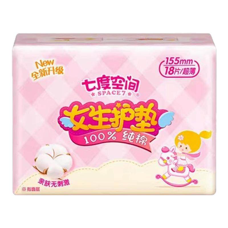 七度空间卫生巾女生护垫纯棉表层超薄姨妈巾155mm*18片官方正品