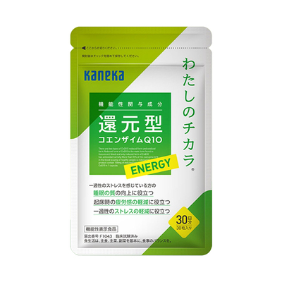 【自营】kaneka日本还原型辅酶q10泛醇进口心脏备孕睡眠保健30粒