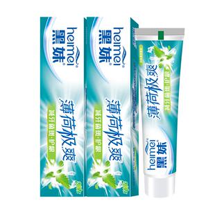 黑妹薄荷牙膏大容量清新口气家庭实惠装牙膏官方旗舰店正品200g