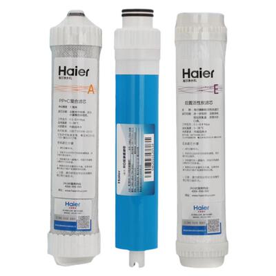海尔净水器滤芯HRO7520-4/C/J HYRW28D-3ROBU1 PPC活性炭RO膜滤芯