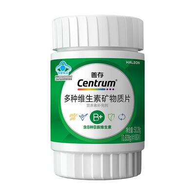 善存多种复合维生素保健品