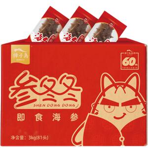 3000g大连即食海参獐子岛