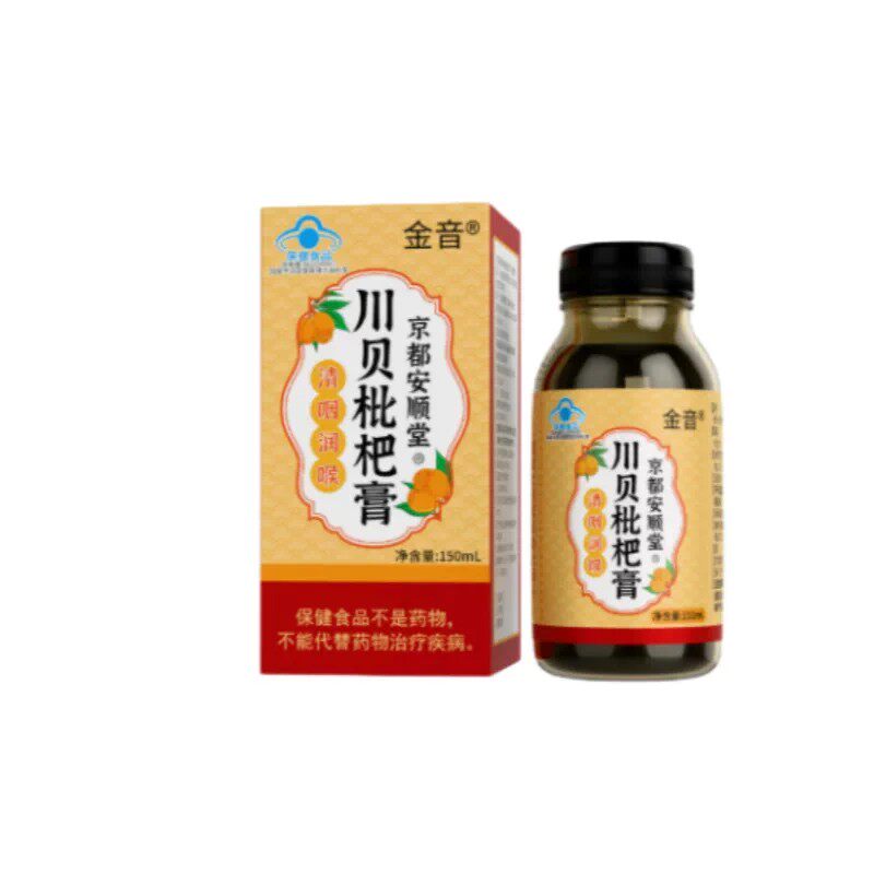 京都安顺堂蓝帽杏仁西洋参枇杷膏