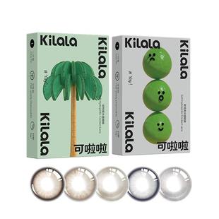 kilala可啦啦迪士尼米奇合作好椰高透氧美瞳半年抛2片装官方正品