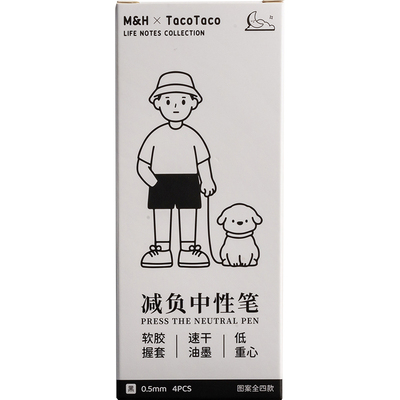TacoTaco联名减负按动笔