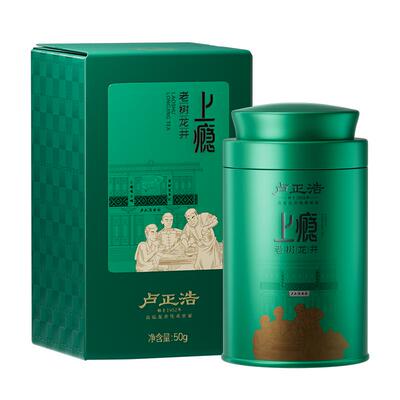 卢正浩明前群体种老茶树龙井茶