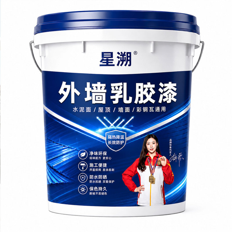 外墙漆防水防晒乳胶漆外墙涂料室外防霉彩绘漆墙面漆建筑别墅自刷