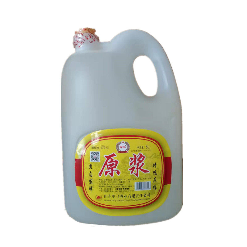 军马酒原浆60度散酒东营特产泡酒