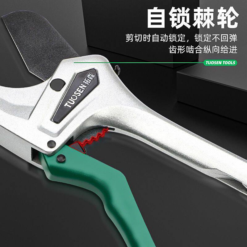 水电工ppr水管割刀pvc管剪专业热熔切割管刀工具