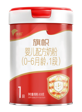 咨询有礼#君乐宝旗帜红钻1段奶粉