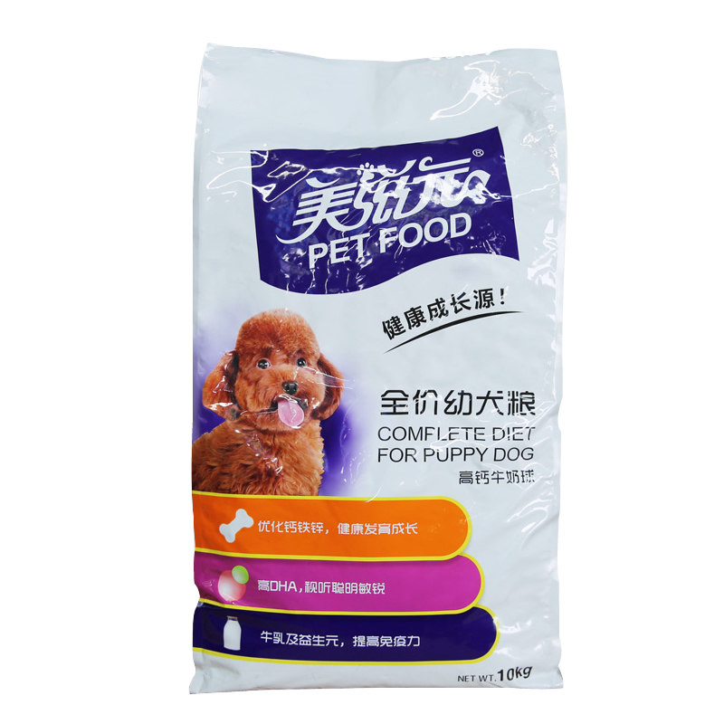 美滋元狗粮10kg幼犬高钙牛奶狗全价膨化粮