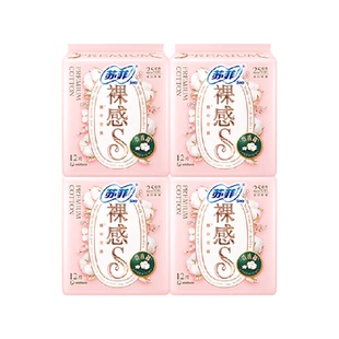 苏菲卫生巾裸感S贵族棉日用姨妈巾250mm官方正品