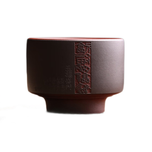 宜兴原矿紫砂主人杯五福临门茶杯品茗杯纯手工名家吴春艳功夫茶具