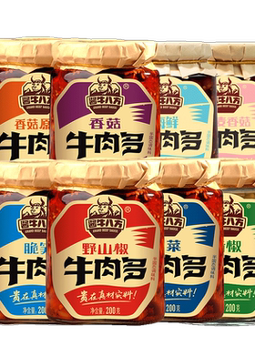 吉香居香菇牛肉拌饭酱下饭菜