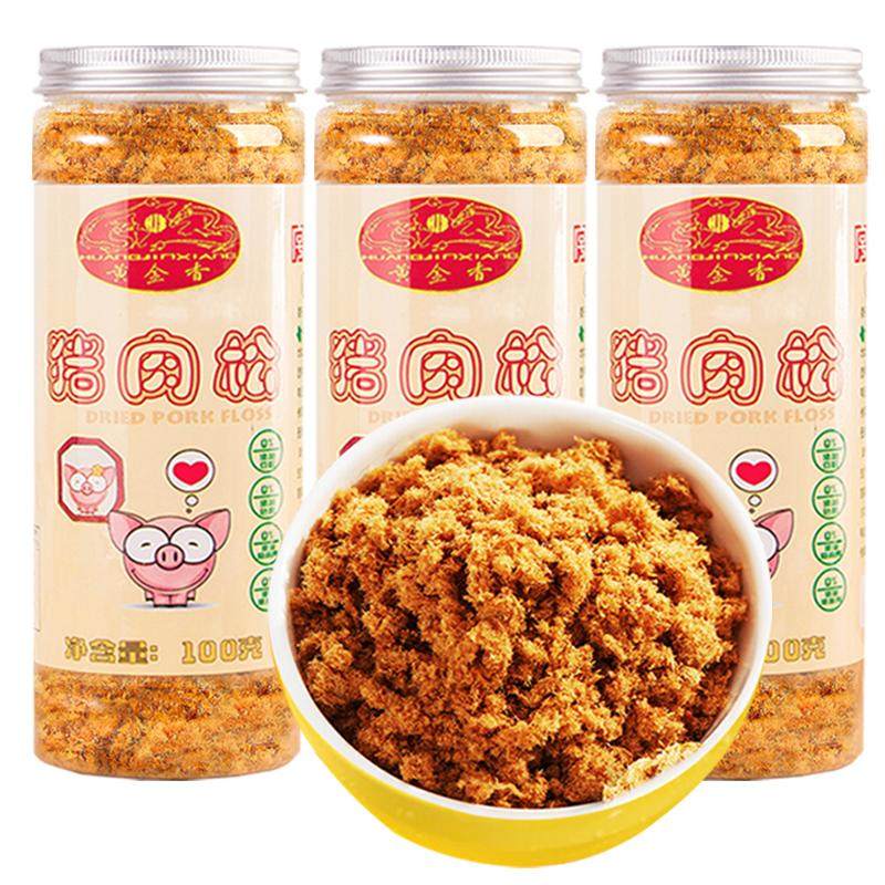 【李佳琦直播间】黄金香老字号猪肉松100gX3罐早餐配粥三明治寿司