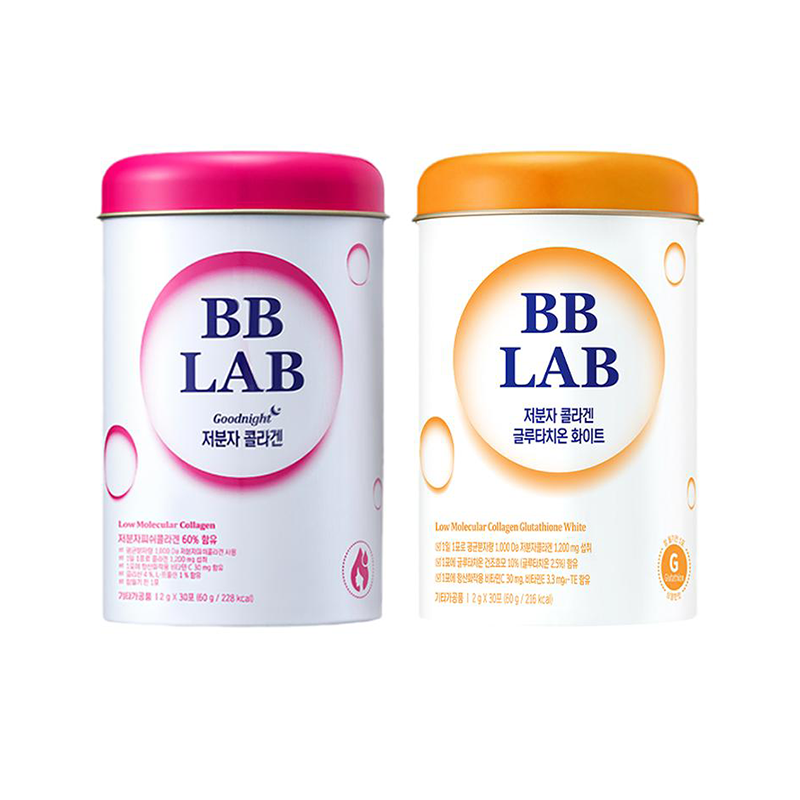 【BBLAB】低分子鱼胶原蛋白+维C谷胱甘肽焕白补水粉橙组合2g*60条