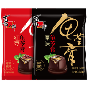 喜之郎红豆金银花龟苓膏果冻仙草冻办公室下午茶健康儿童零食小吃
