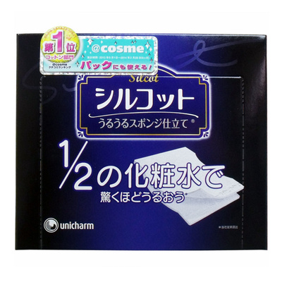 尤妮佳日本进口保湿盒装化妆棉