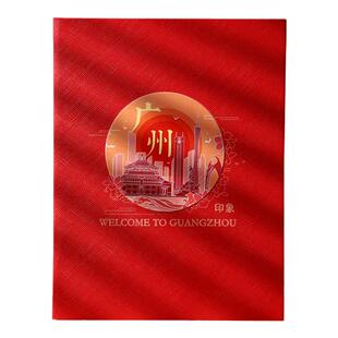 AIT CARD广州北京上海武汉3d立体贺卡伴手礼文创礼物请柬企业定制