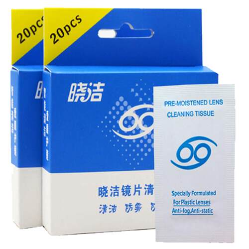 德国技术sc擦眼镜纸一次性眼镜布眼镜镜头屏幕清洁纸湿巾260片
