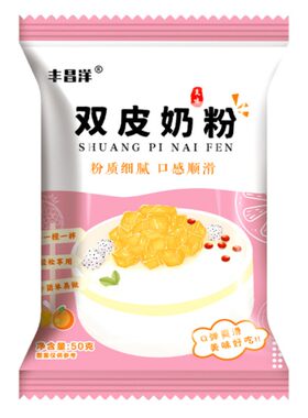 网红双皮奶粉烧仙草家用自制diy双皮奶盖甜品店奶茶配料白凉粉