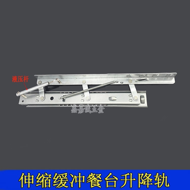 房车书台餐桌吧台厨柜增宽收缩桌面抽屉拉升降抽折叠滑轨道上延伸