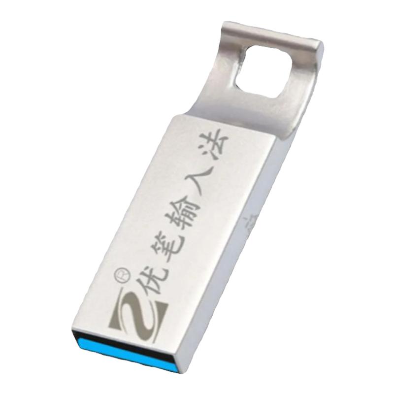 121优笔U盘输入五个笔画AI智能H3打字安装卡号密码六代记忆功能