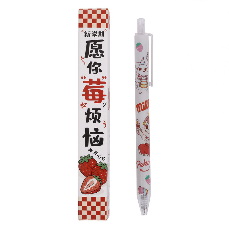 励志盲盒中性笔祝福学生新学期考场生日学生礼物小学中学全班奖品
