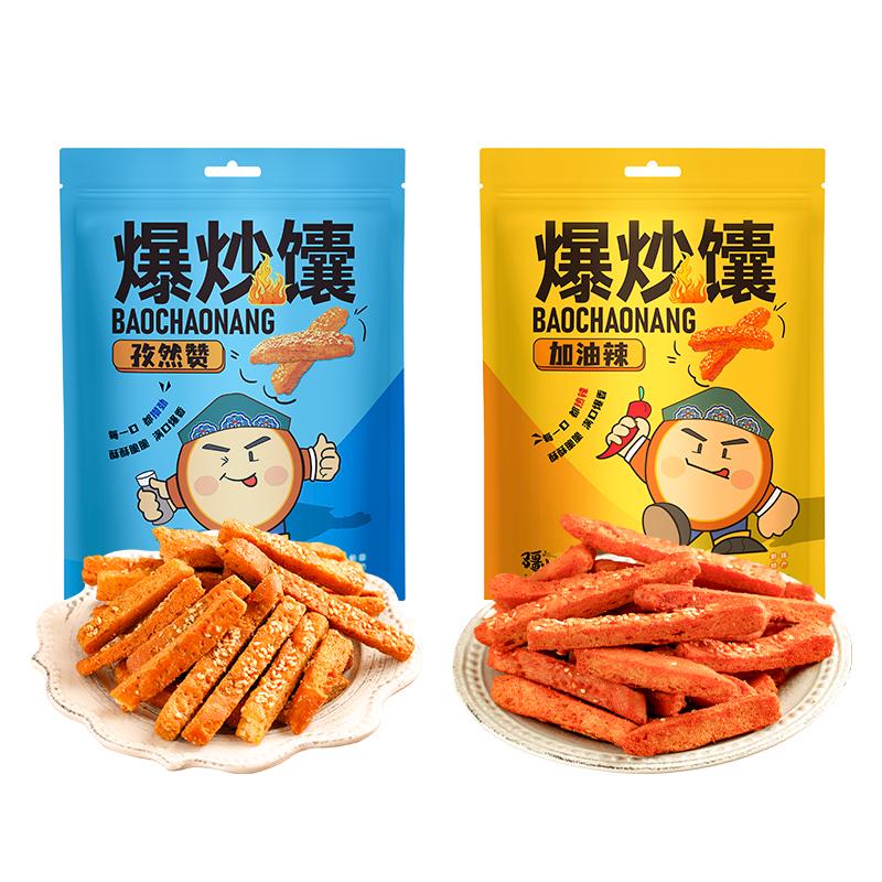疆小馕正宗手工爆炒馕条网红锅巴香辣孜然味零食现烤囊饼新疆特产
