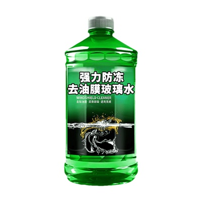 零下-40度冬季汽车玻璃水升级防冻不结冰北方融化除雾强力去污4瓶