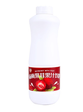 杨梅果酱杨梅果茶奶茶专用原料