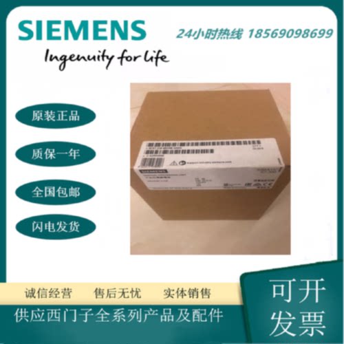 议价西门子S7-300 6ES7314-6BH04-0AB0 CPU 314C-2 PTPMPI 紧凑型