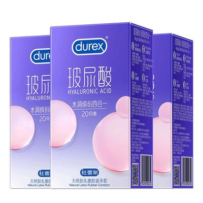 杜蕾斯高潮玻尿酸！女性冷淡专用！超薄秒滑入！